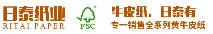 東莞市探花系列视频在线紙業有限公司